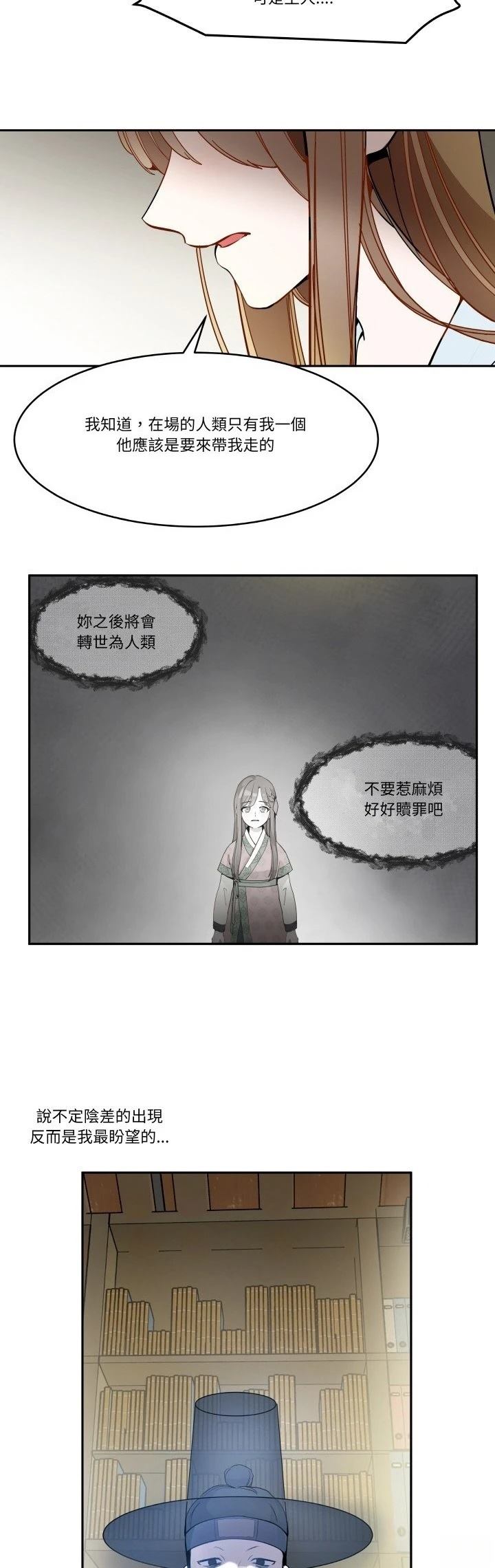 第10话9