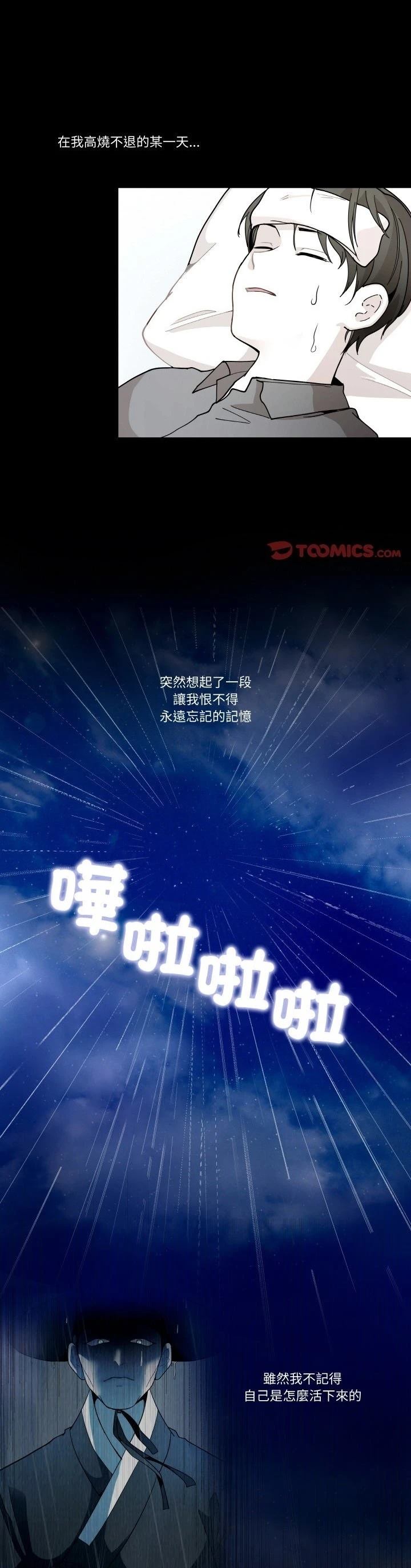 第11话0