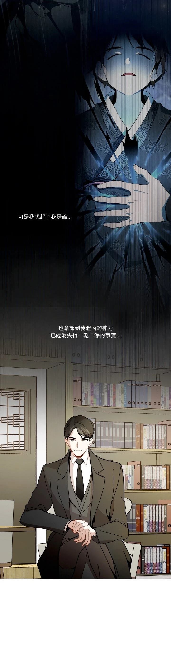 第11话1