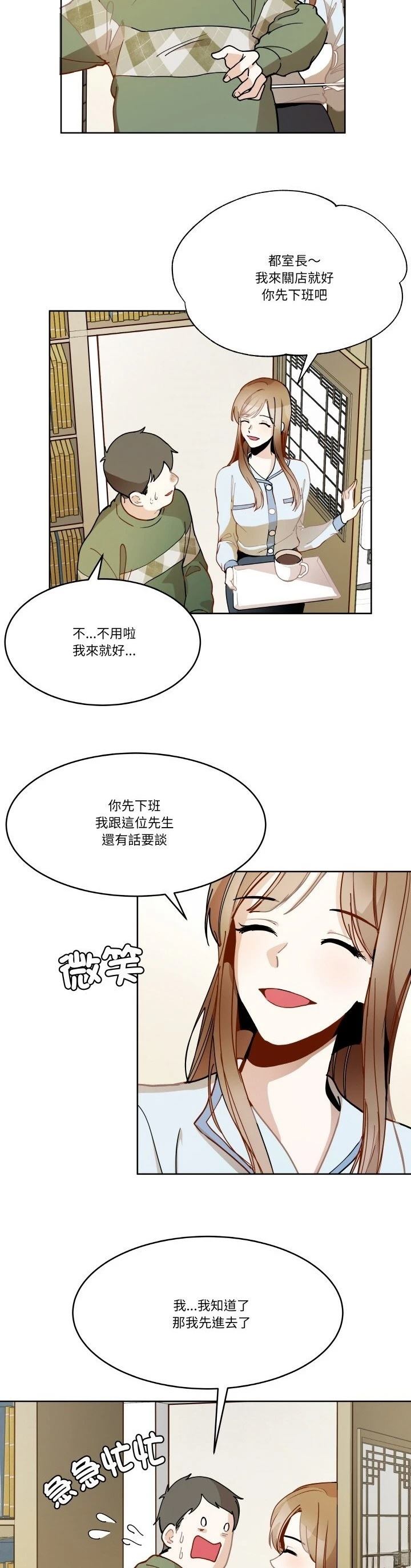 第11话10