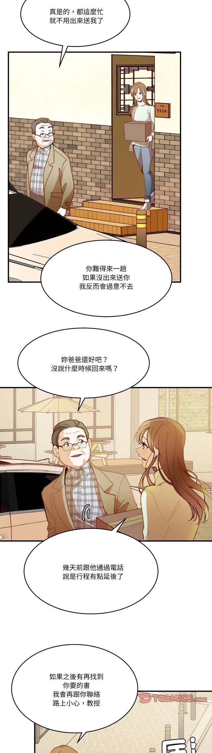 第11话19