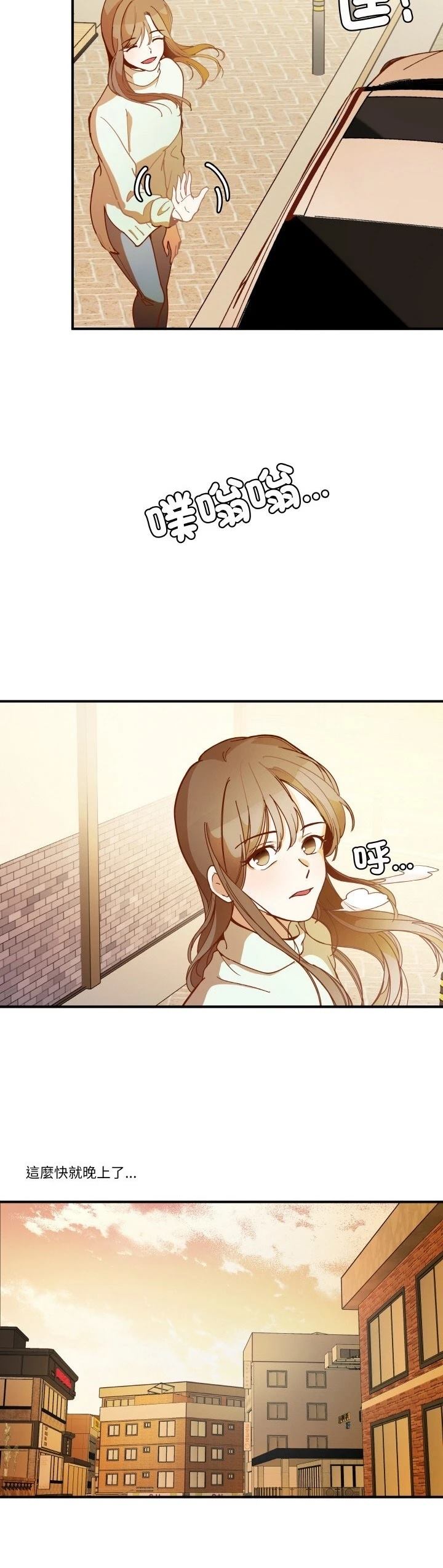 第11话20