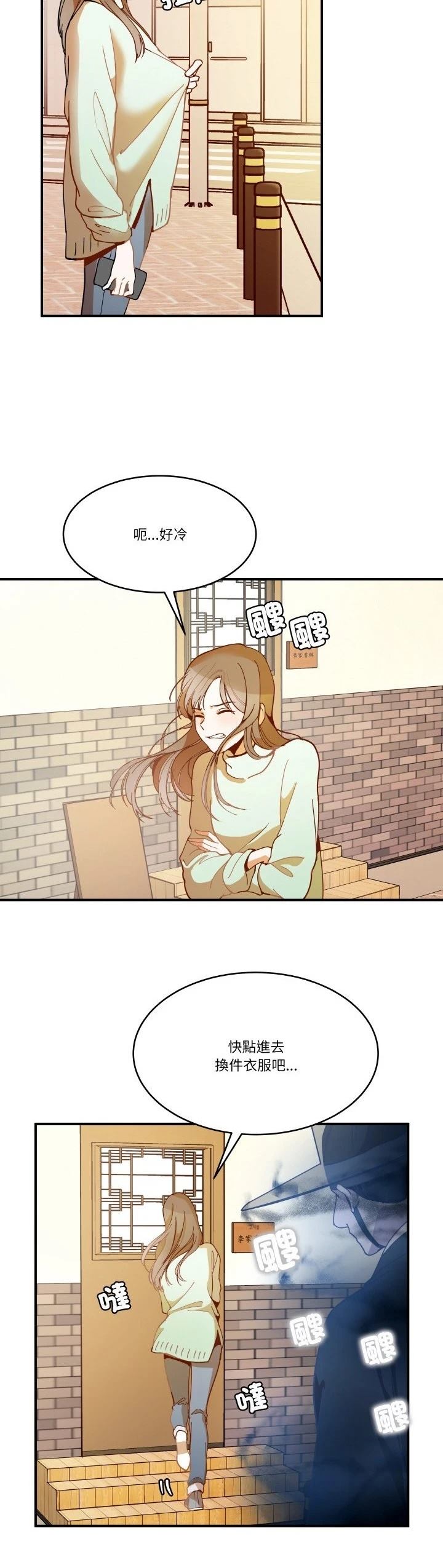 第11话22