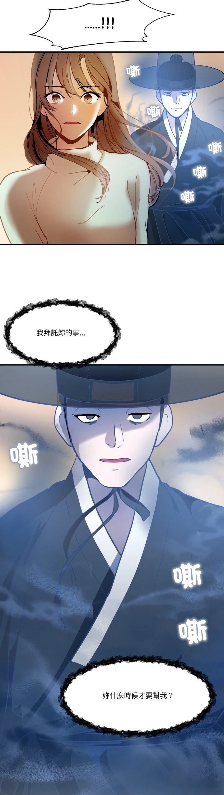 第11话23