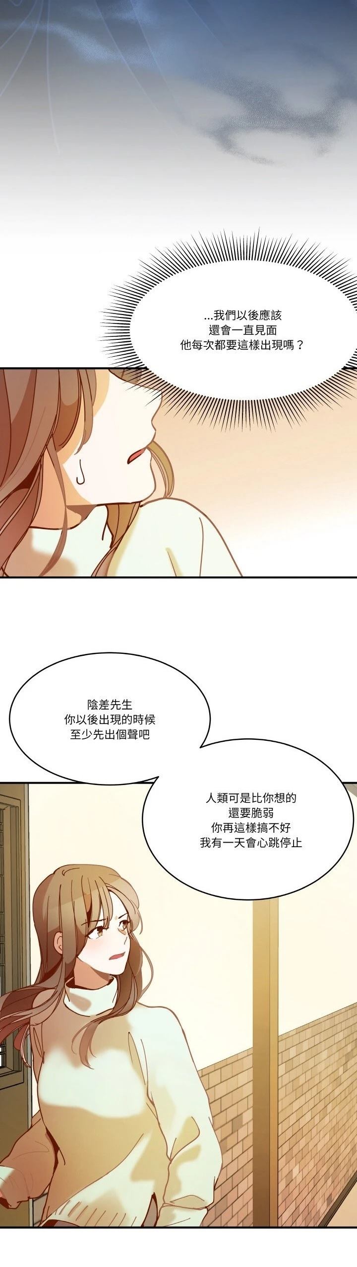 第11话24