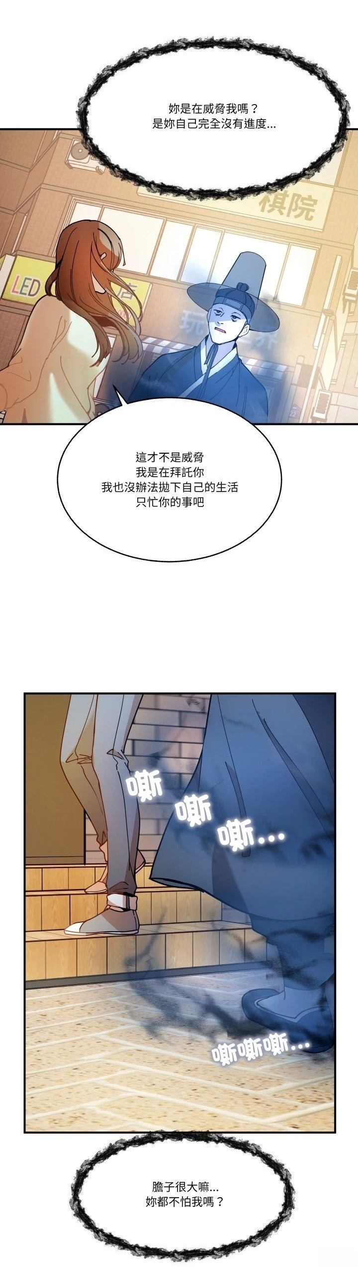 第11话25