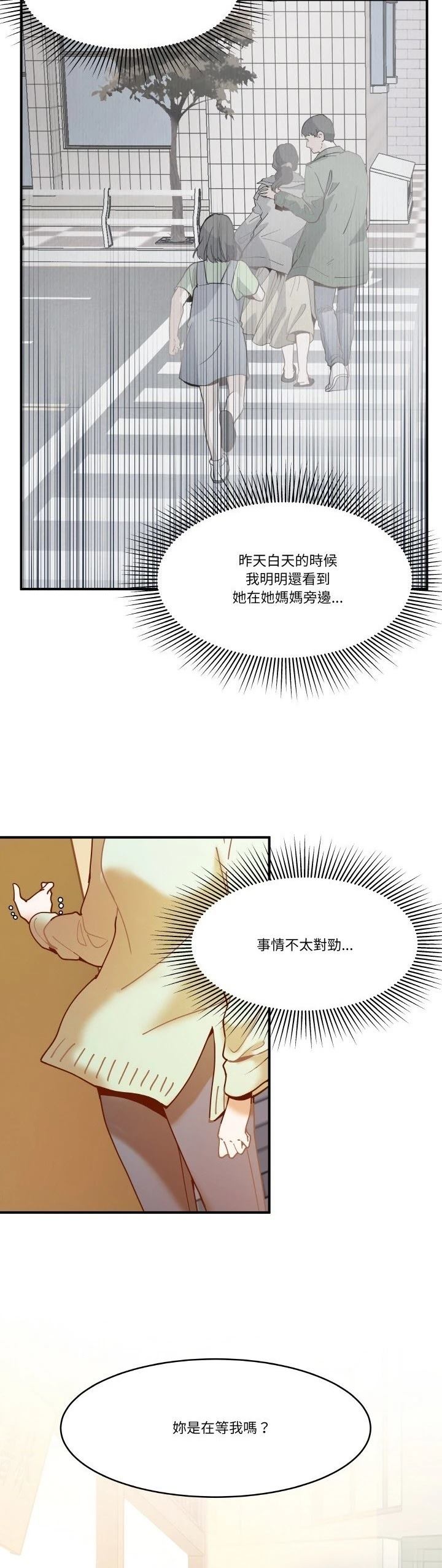 第11话28