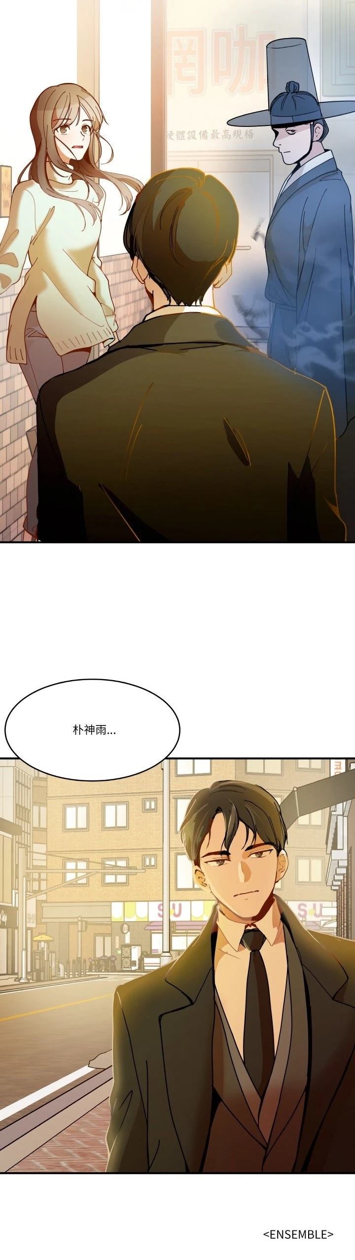 第11话29