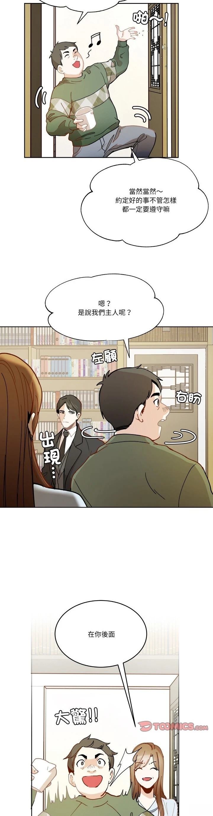 第11话9