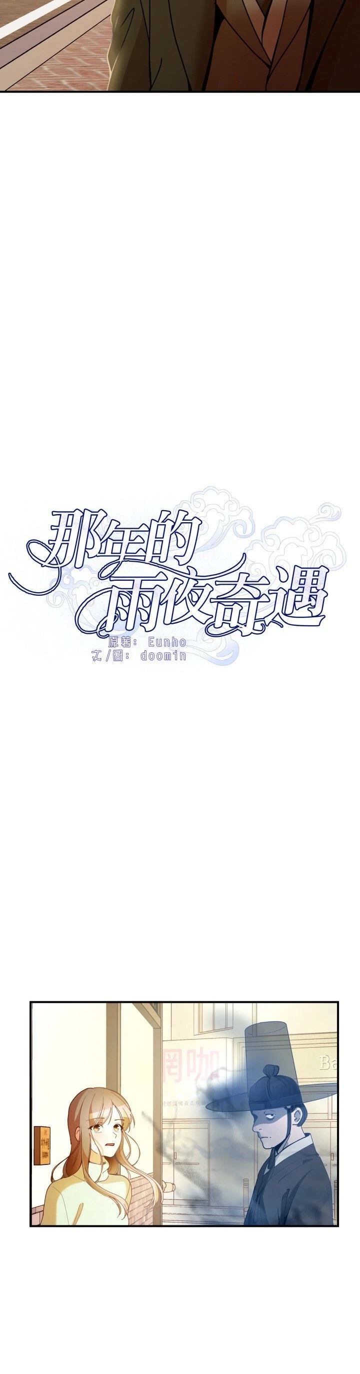 第12话1