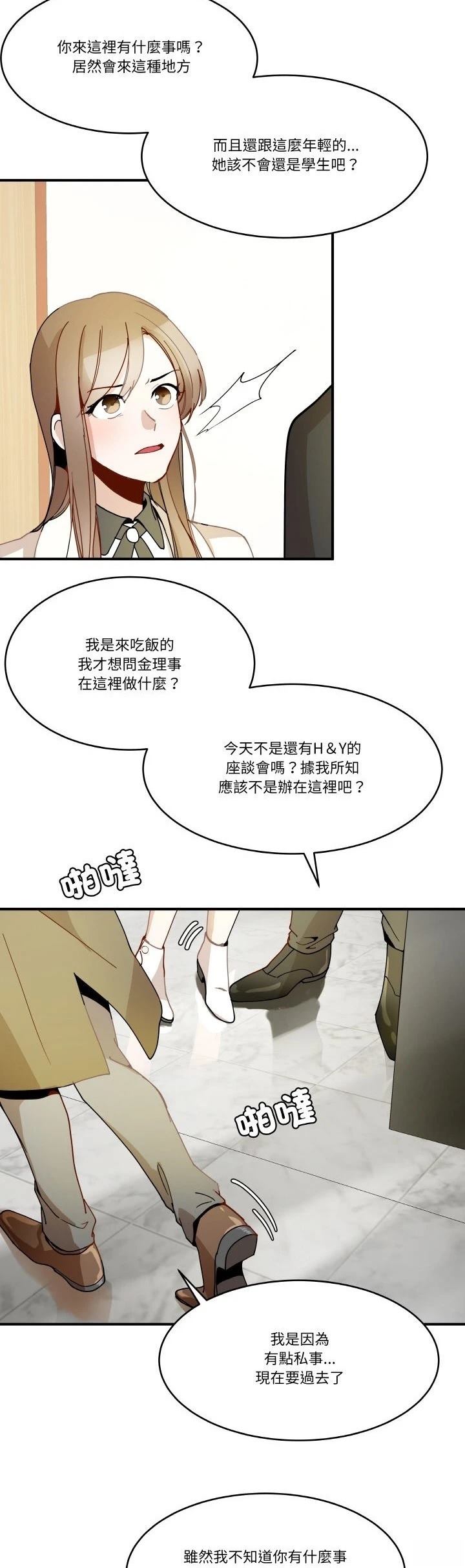 第12话17