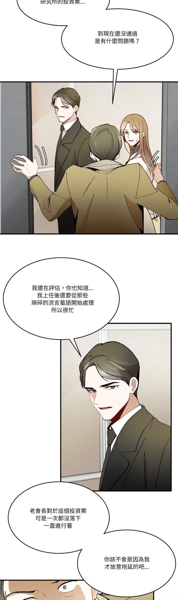 第12话19