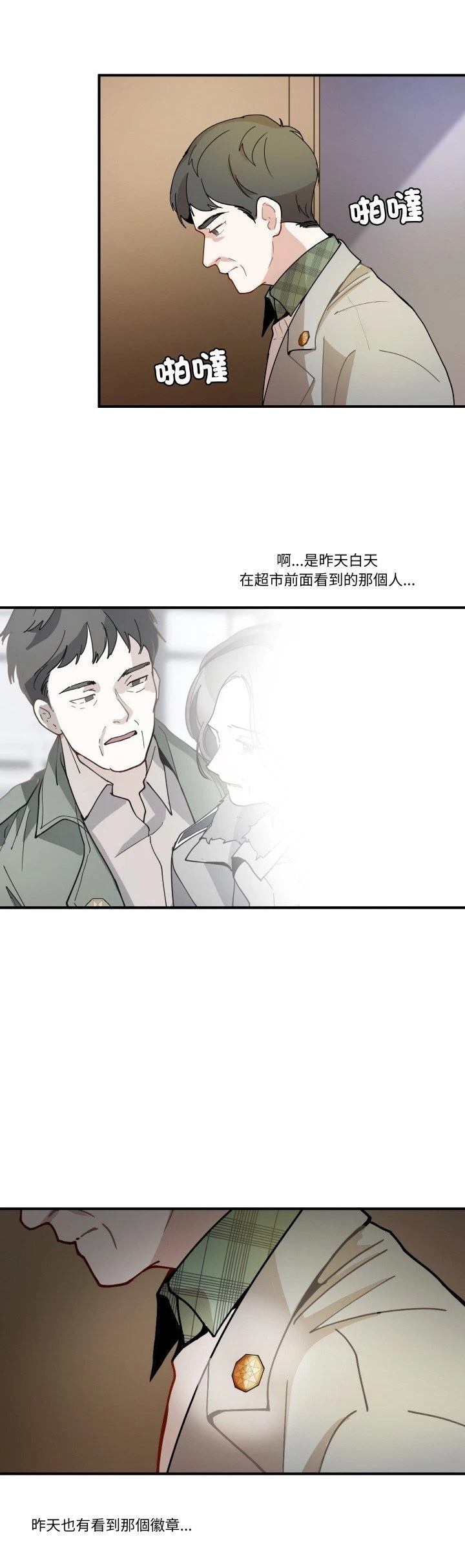 第12话27