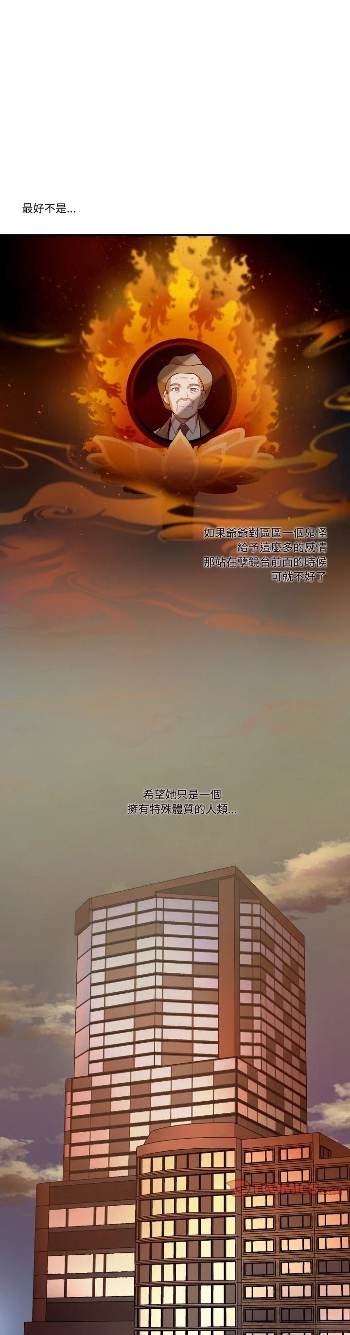 第12话9