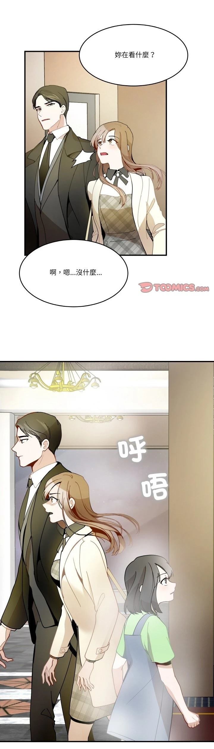第13话0