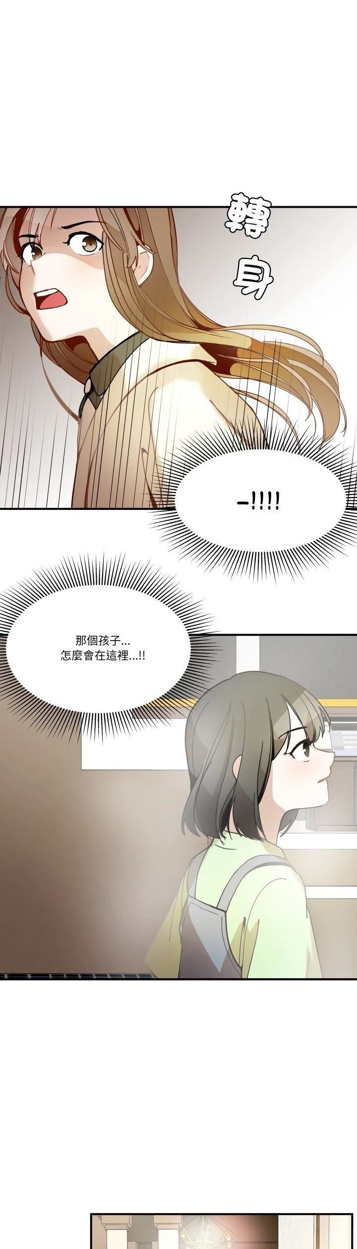 第13话1