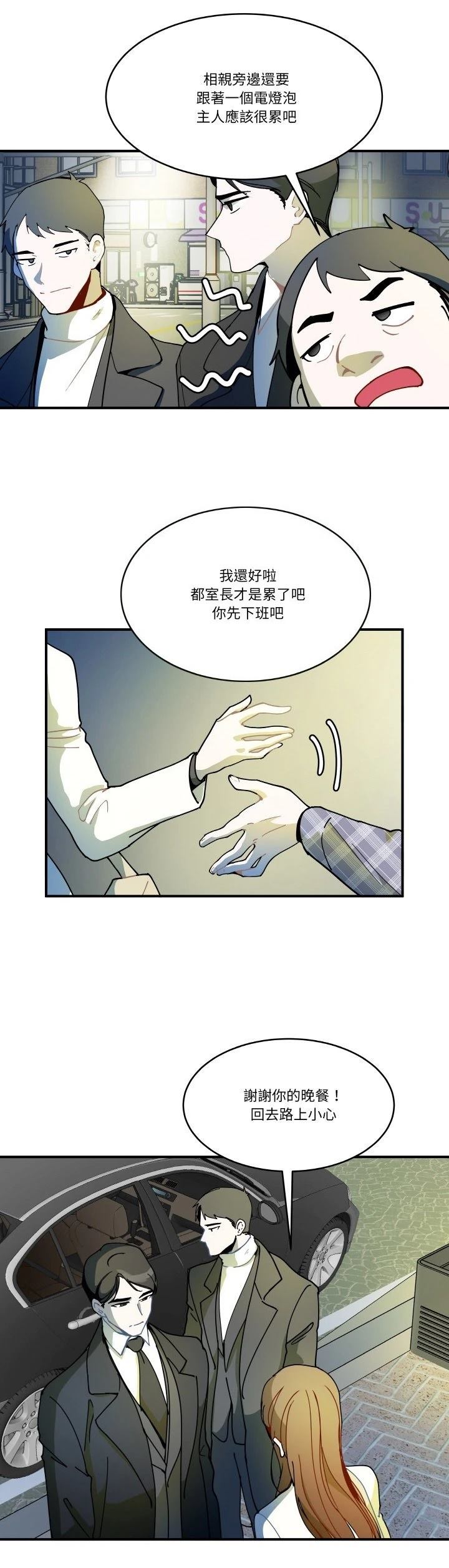 第13话12