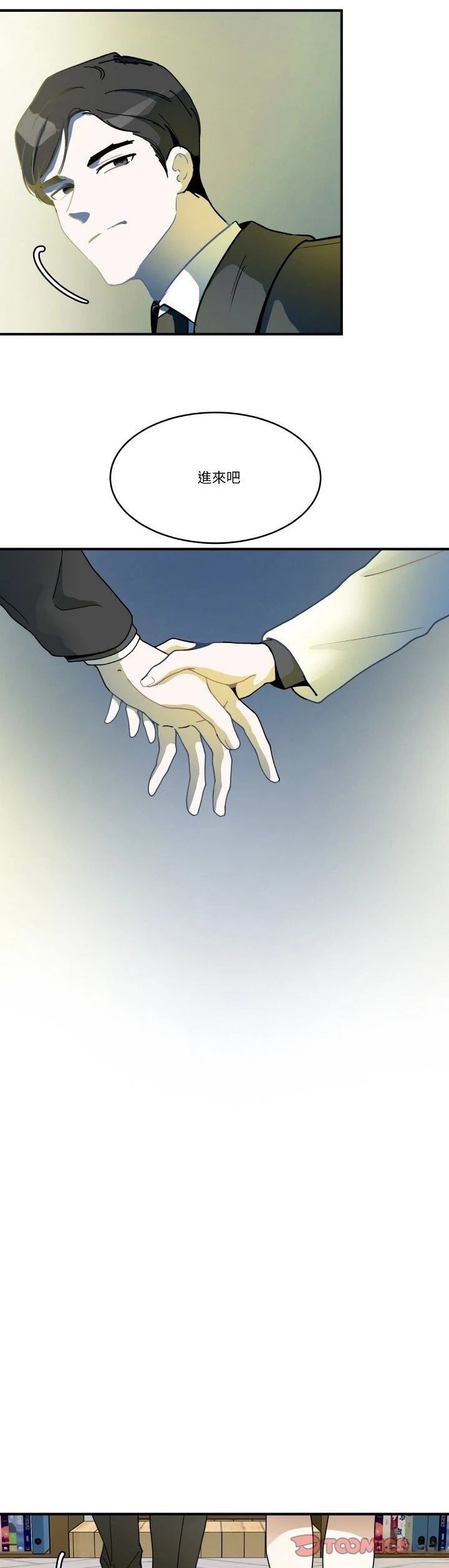 第13话14