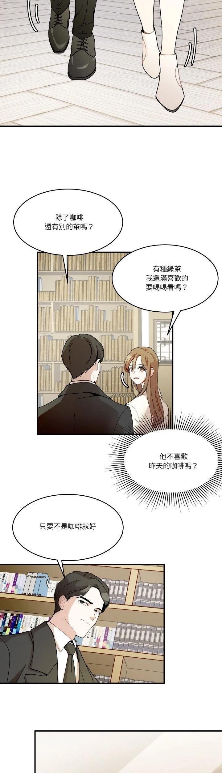 第13话15