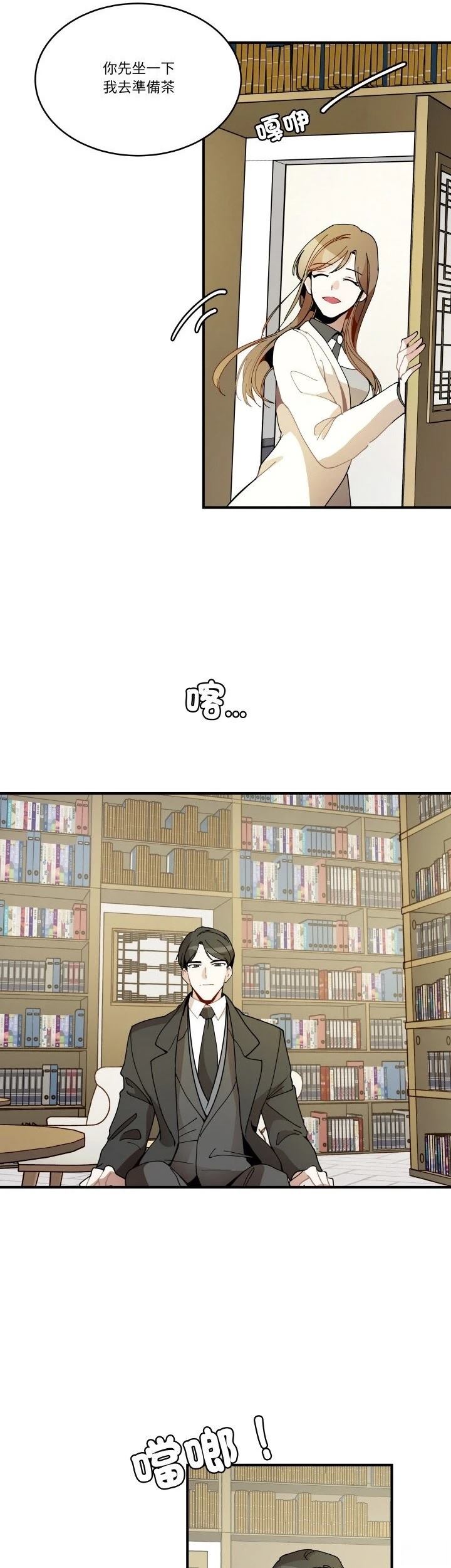 第13话17