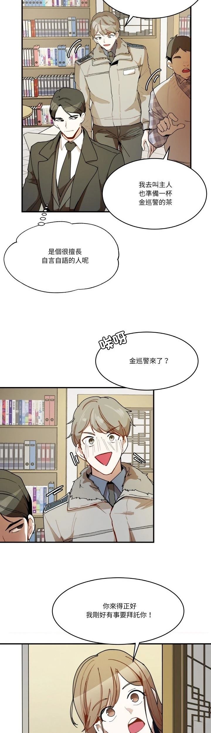 第13话19