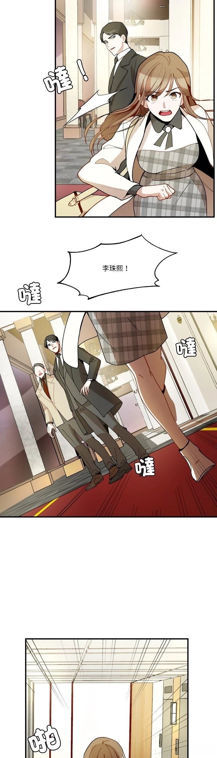 第13话2