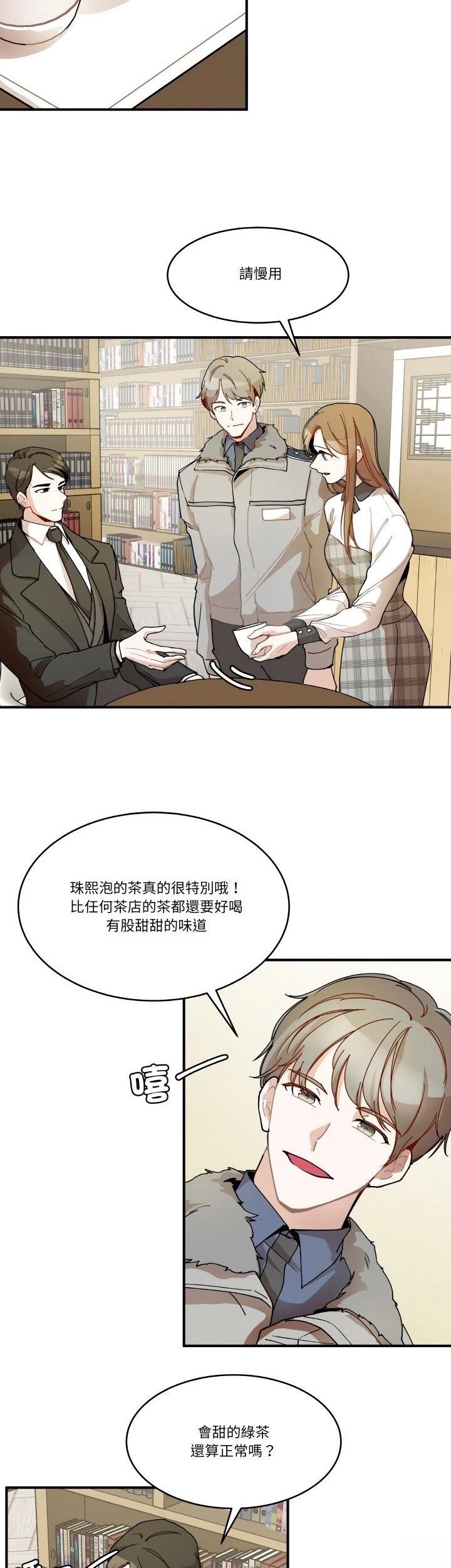 第13话21