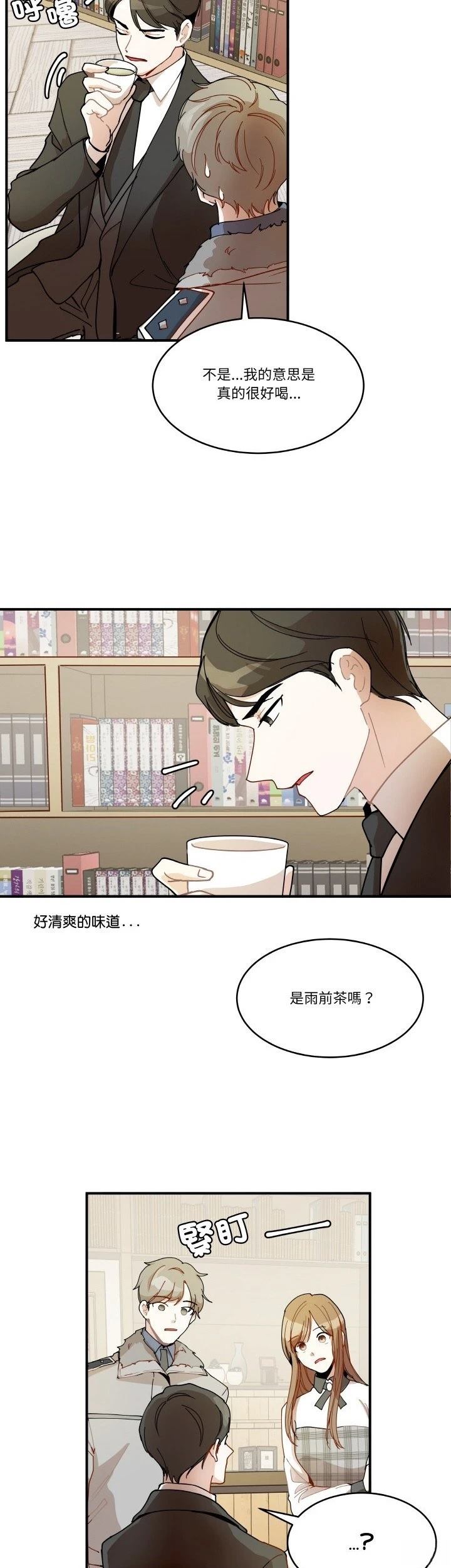 第13话22