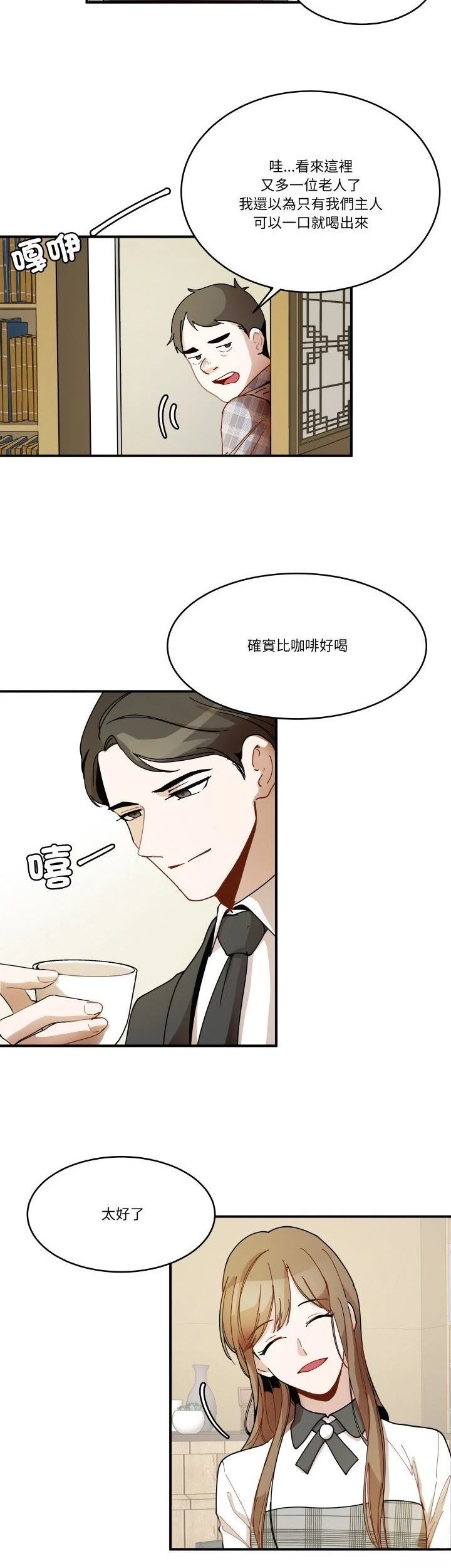 第13话23