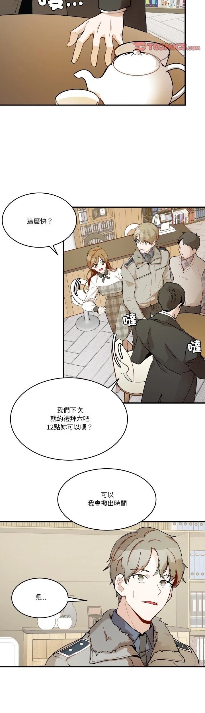 第13话25