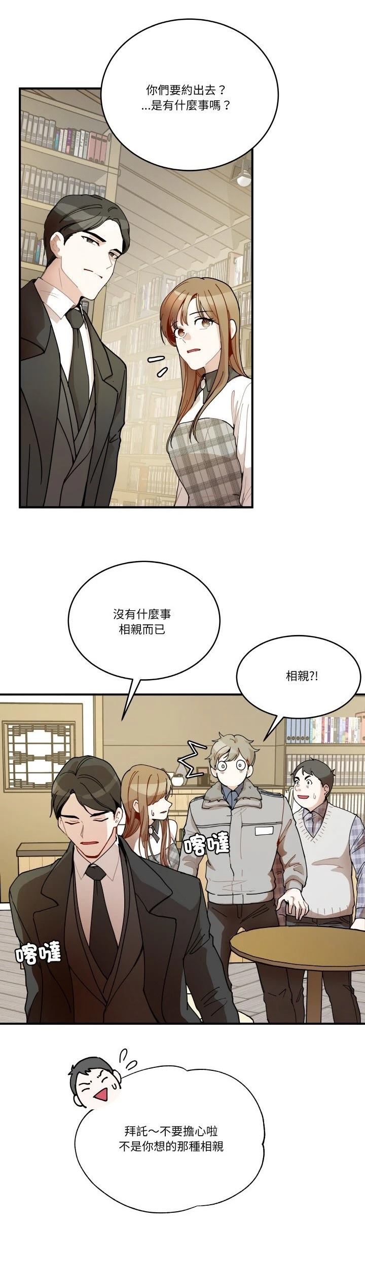 第13话26