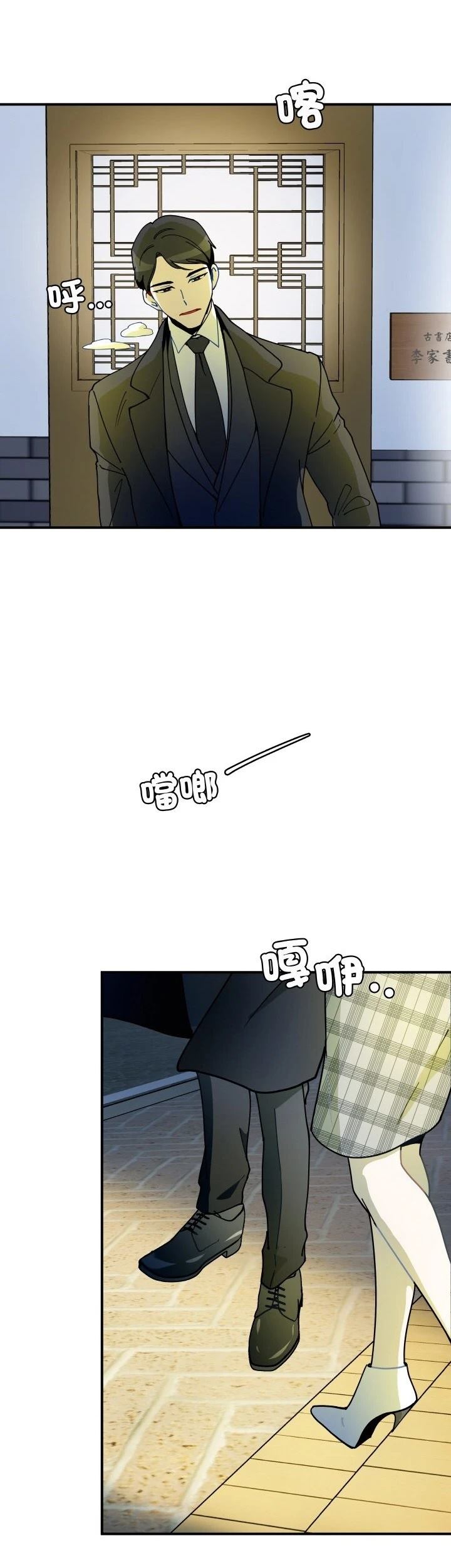 第13话27