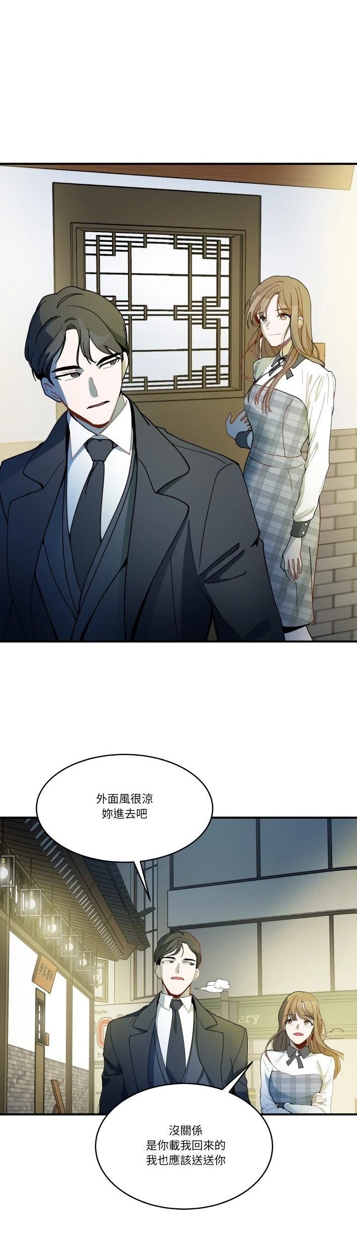 第13话28