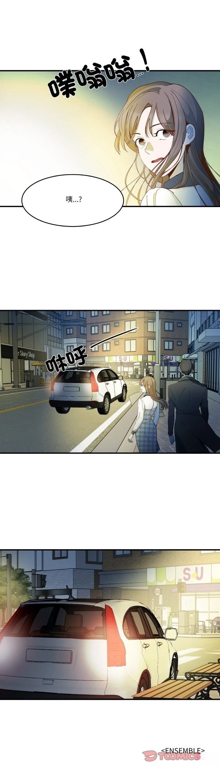 第13话29