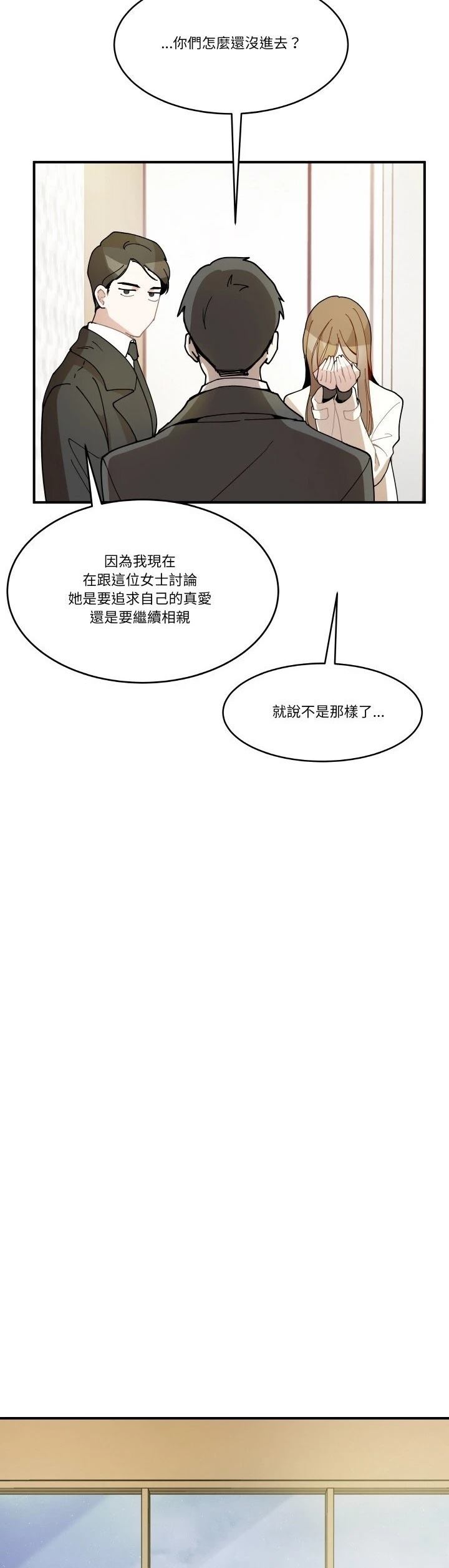 第13话7
