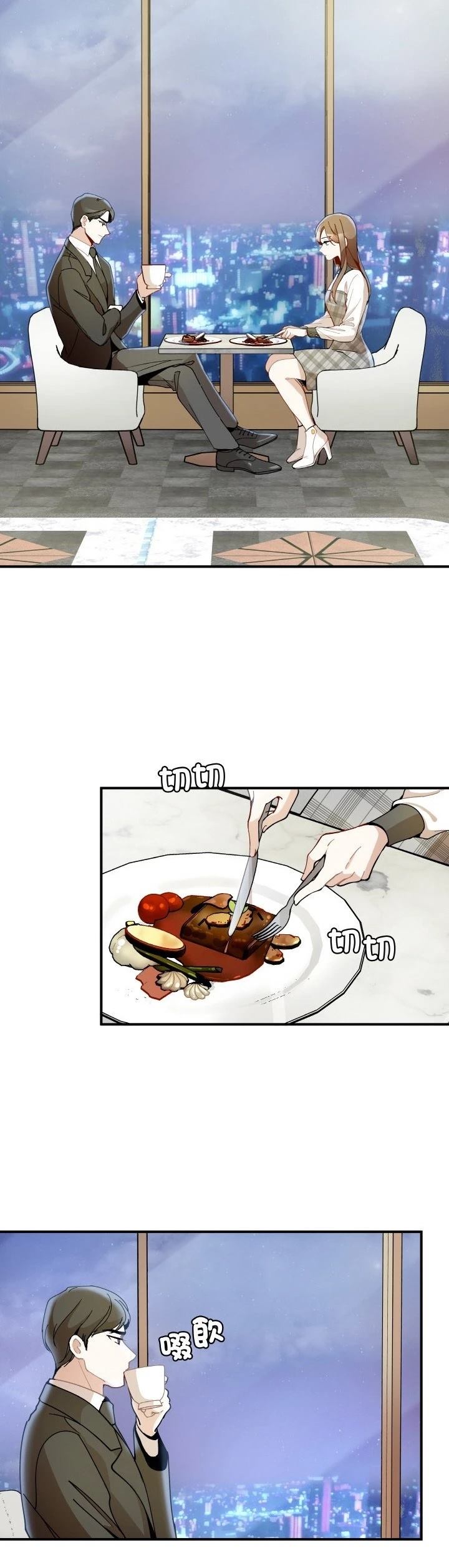 第13话8