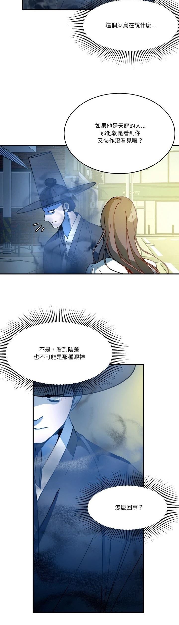 第14话11