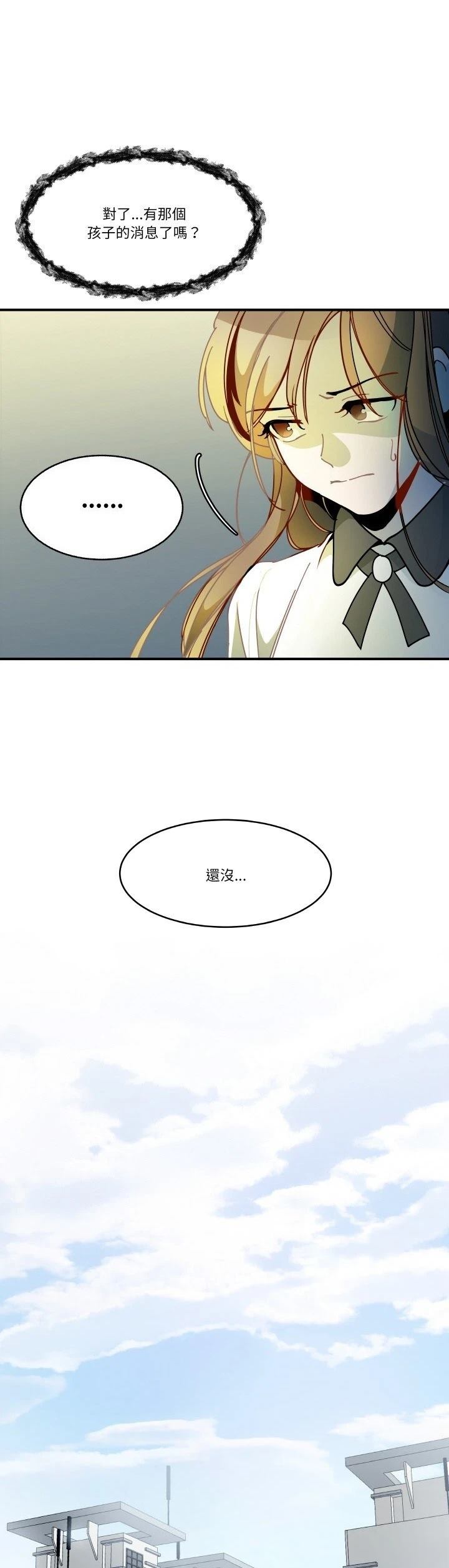第14话12