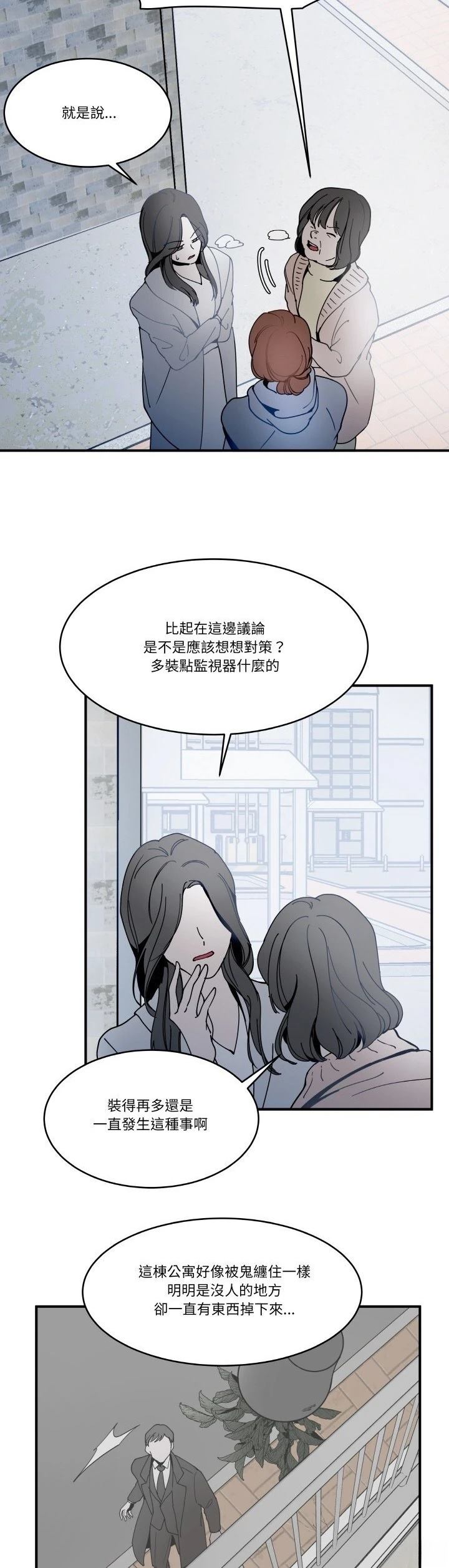 第14话14