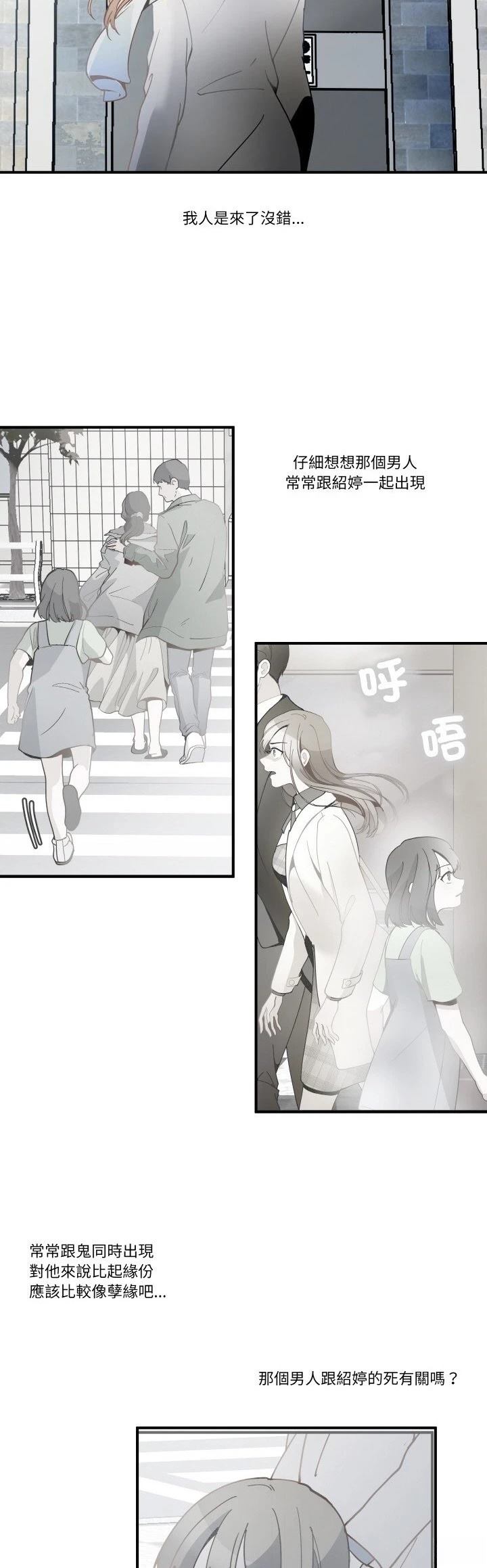 第14话17