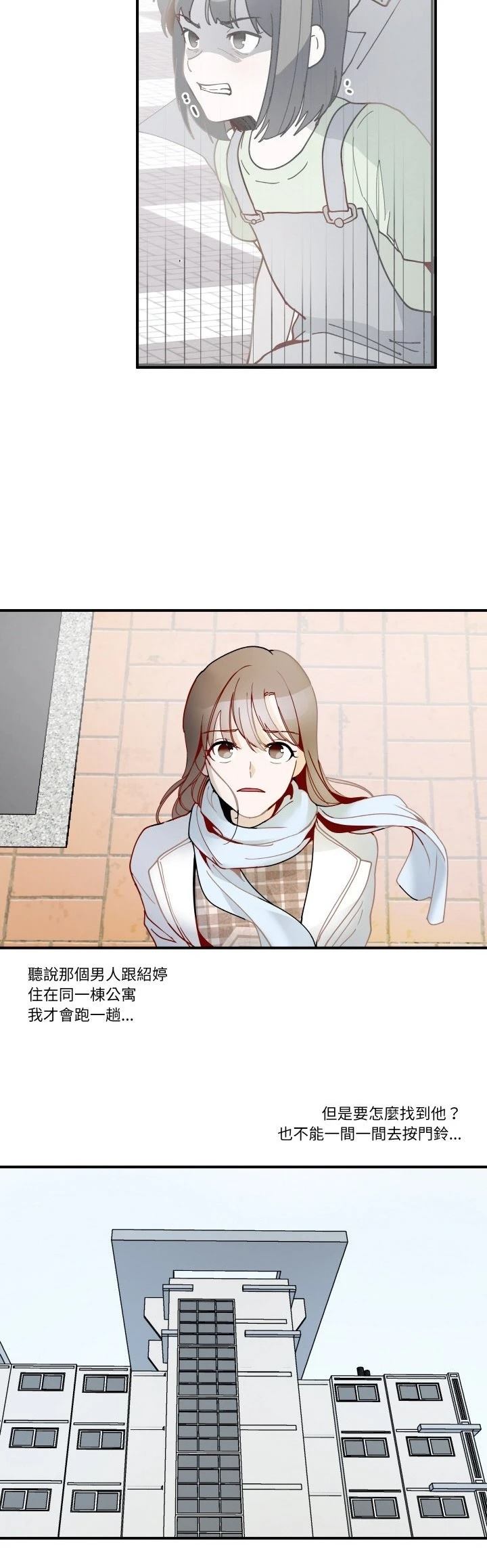 第14话18