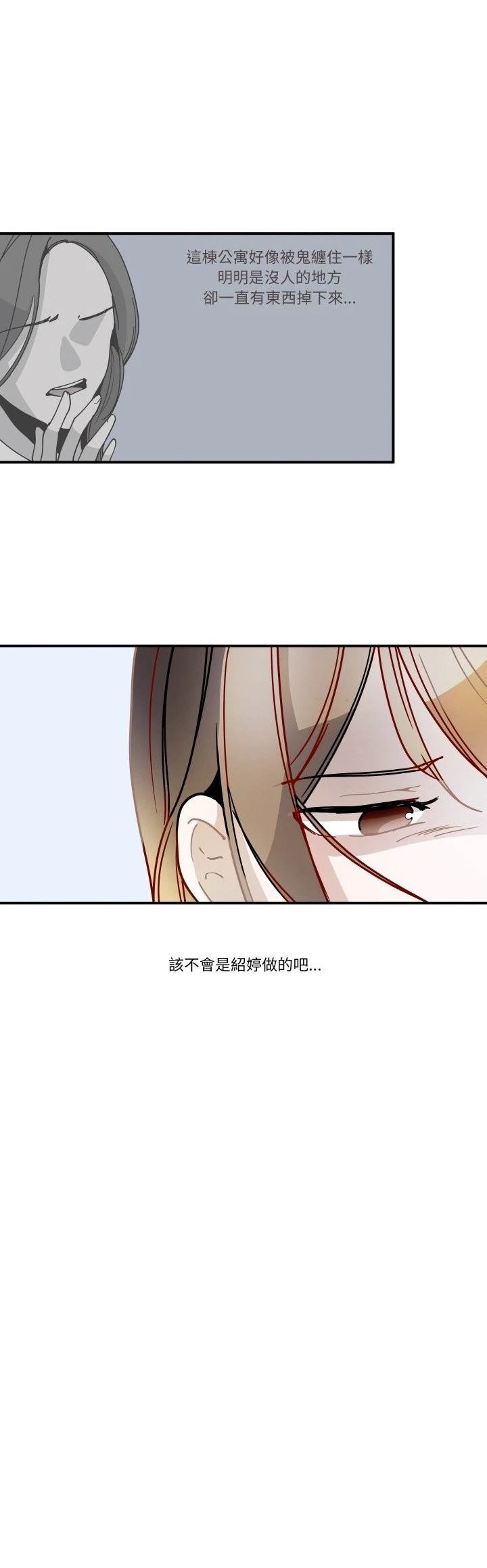 第14话19