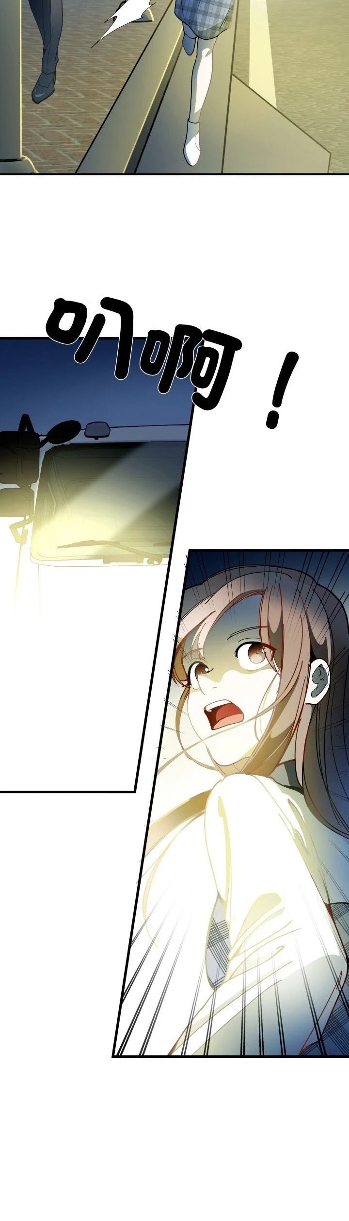 第14话2