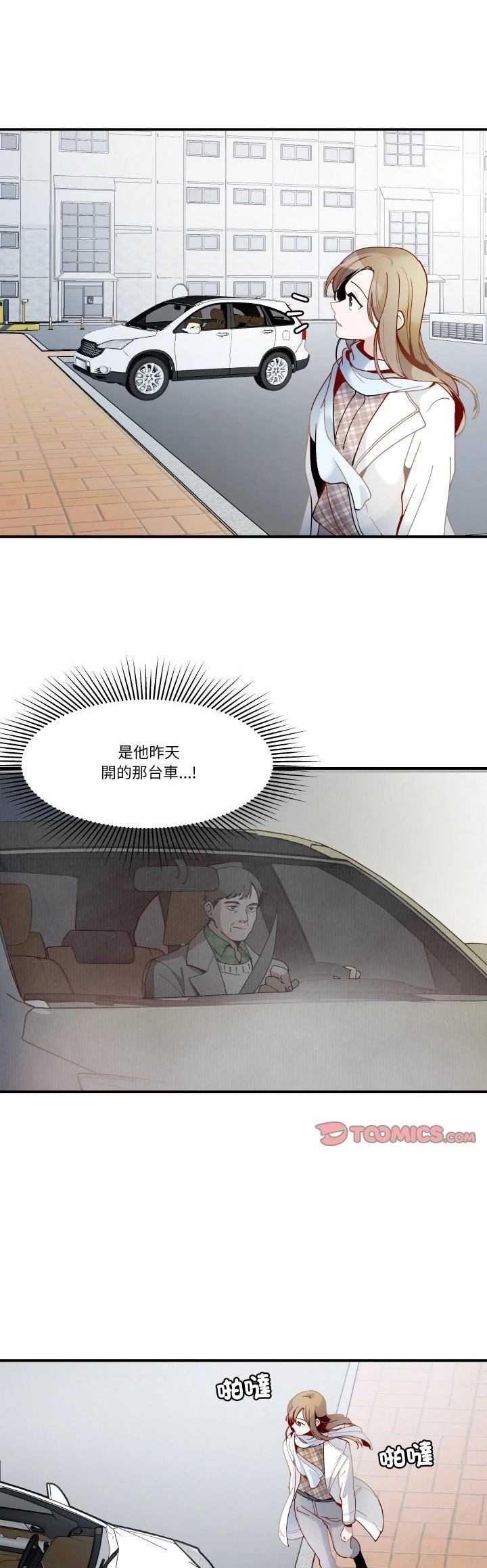 第14话20