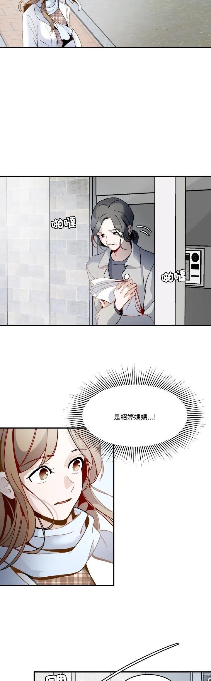 第14话22