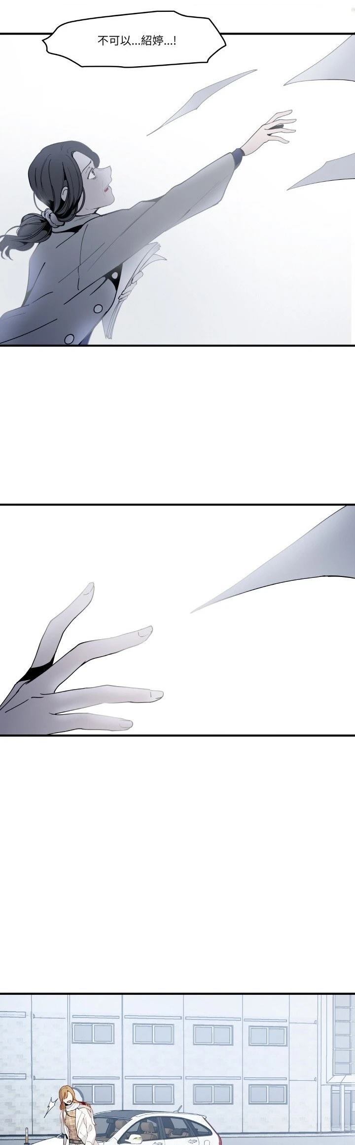第14话24