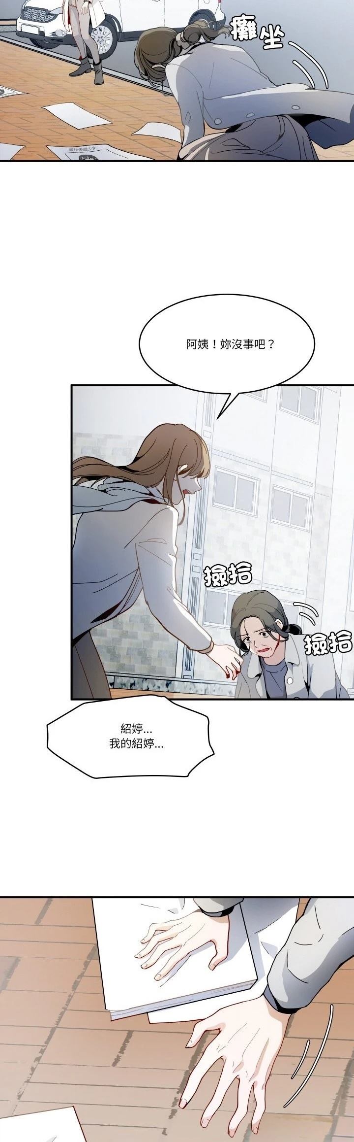 第14话25