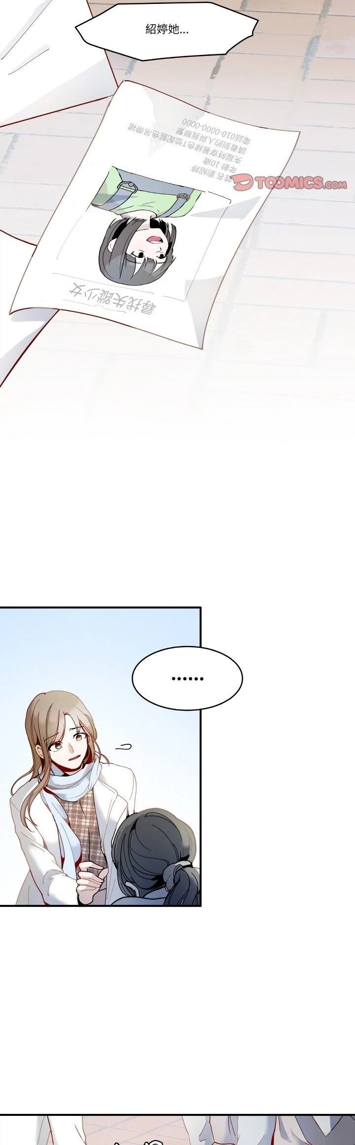 第14话26
