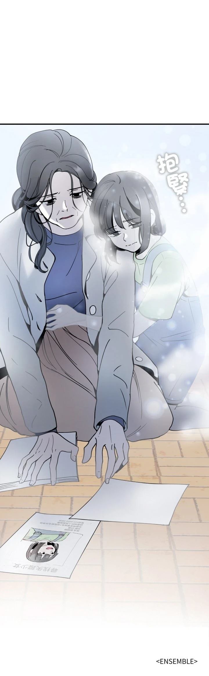 第14话29