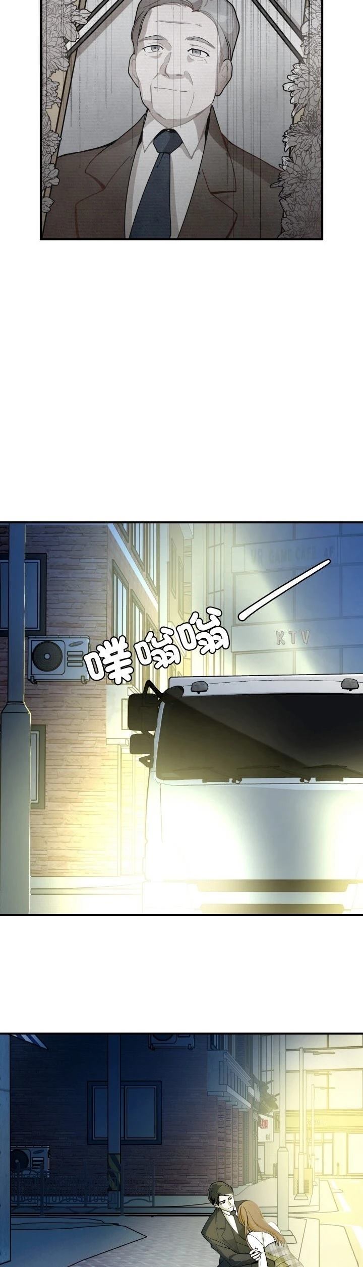 第14话4